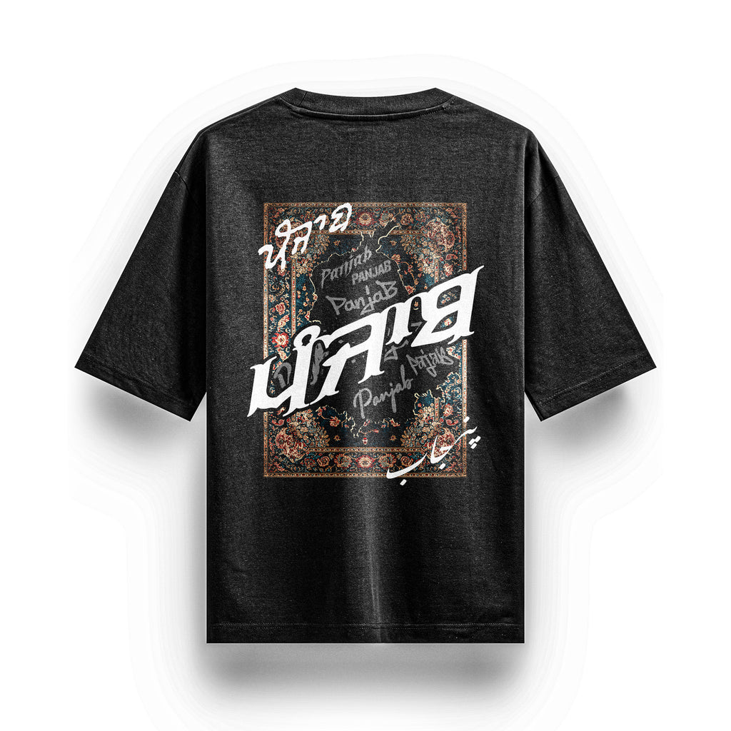 Panjab Tapestry Black X Risen Retro  Oversized 240GSM French Terry Cotton T-Shirt - risenretro