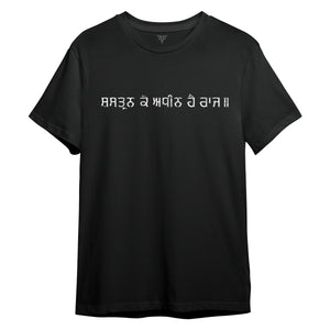 Hari Singh Nalwa T Shirt