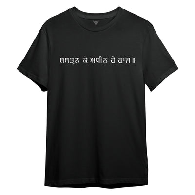 Hari Singh Nalwa T Shirt