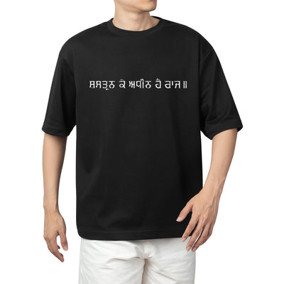 Hari Singh Nalwa Oversized T Shirt