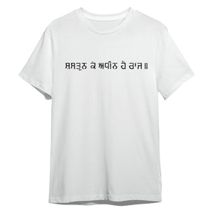 Hari Singh Nalwa T Shirt