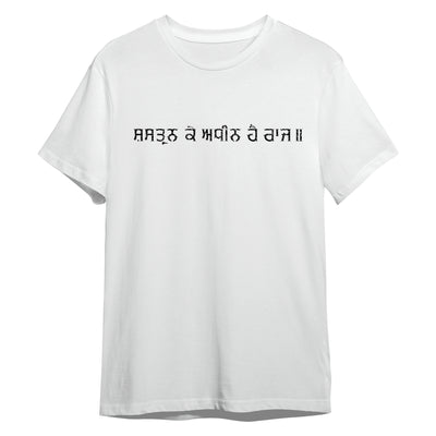 Hari Singh Nalwa T Shirt