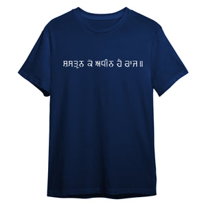 Hari Singh Nalwa T Shirt