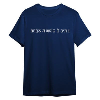 Hari Singh Nalwa T Shirt