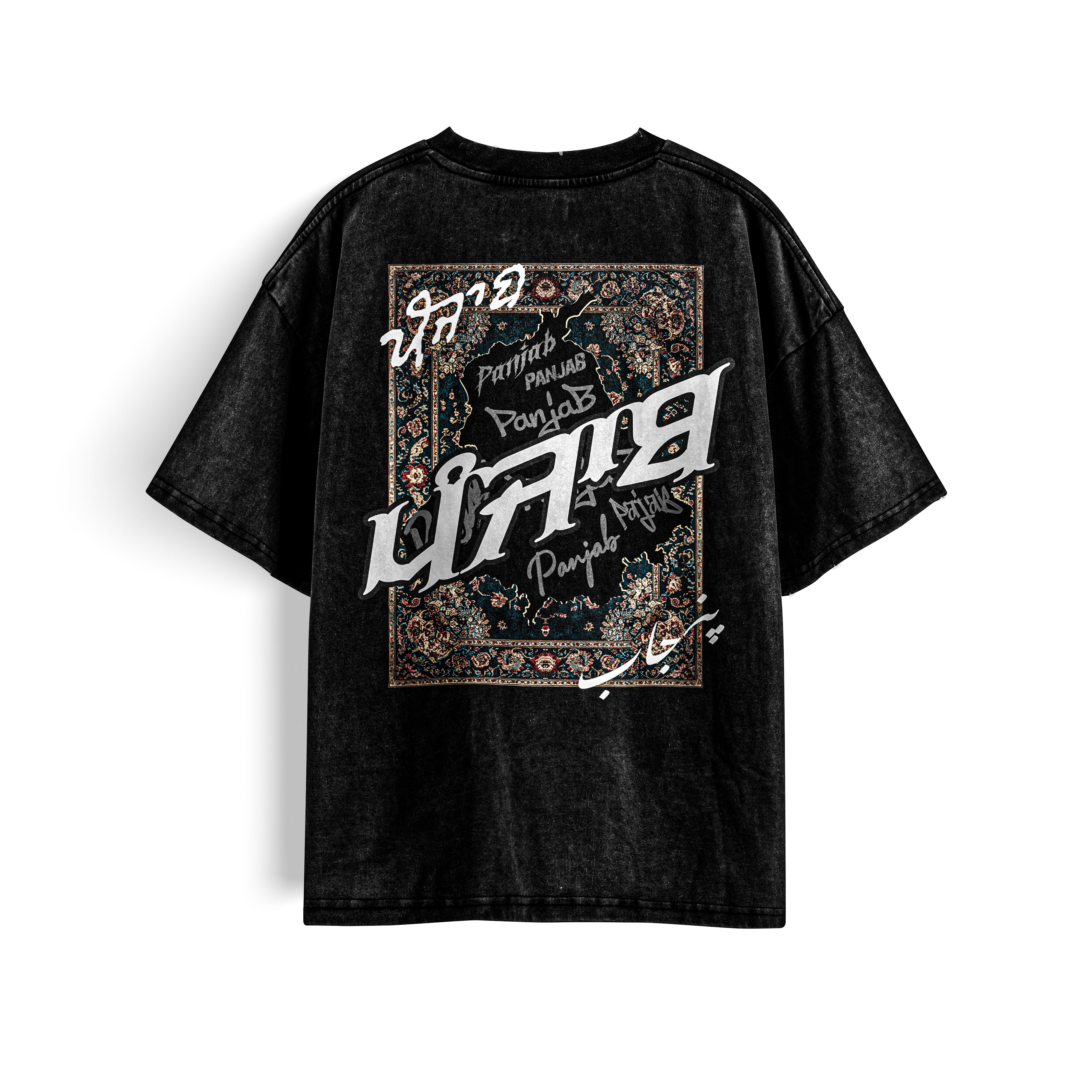 Panjab Tapestry Acid Washed X RisenRetro  Oversized 240GSM French Terry T-Shirt - risenretro