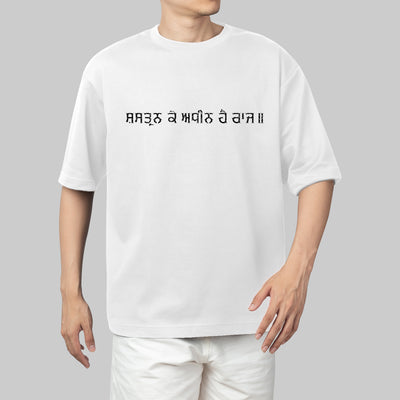 Hari Singh Nalwa Oversized T Shirt