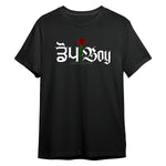 DopeBoy! Regular Tee X RisenRetro®️ - risenretro